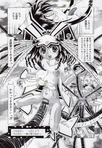 [Kakinomoto Utamaro] Child Tenshi La Rirukuru Fhentai - Page 206