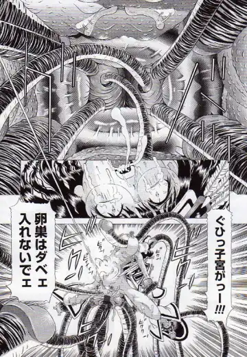 [Kakinomoto Utamaro] Child Tenshi La Rirukuru Fhentai - Page 208