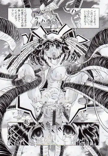 [Kakinomoto Utamaro] Child Tenshi La Rirukuru Fhentai - Page 214