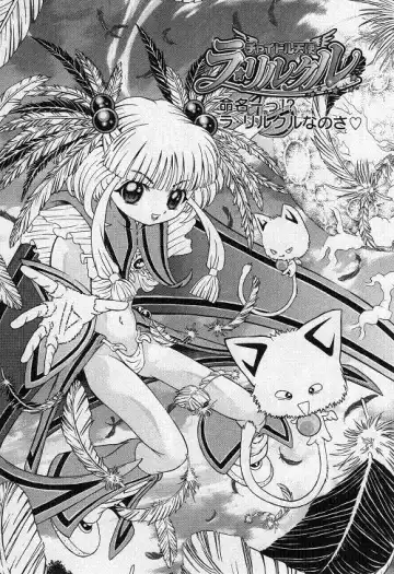 [Kakinomoto Utamaro] Child Tenshi La Rirukuru Fhentai - Page 36