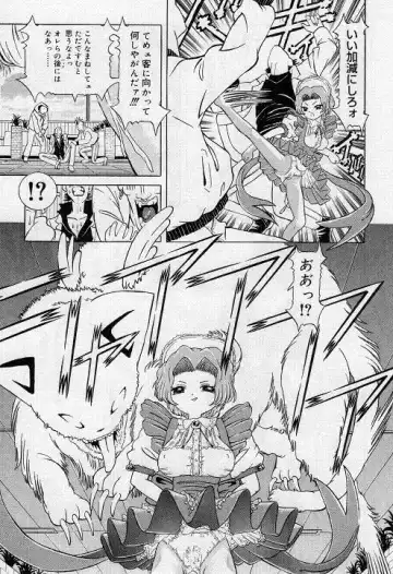 [Kakinomoto Utamaro] Child Tenshi La Rirukuru Fhentai - Page 45