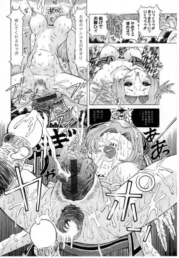 [Kakinomoto Utamaro] Child Tenshi La Rirukuru Fhentai - Page 58