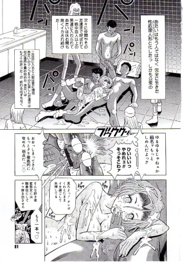 [Kakinomoto Utamaro] Child Tenshi La Rirukuru Fhentai - Page 80