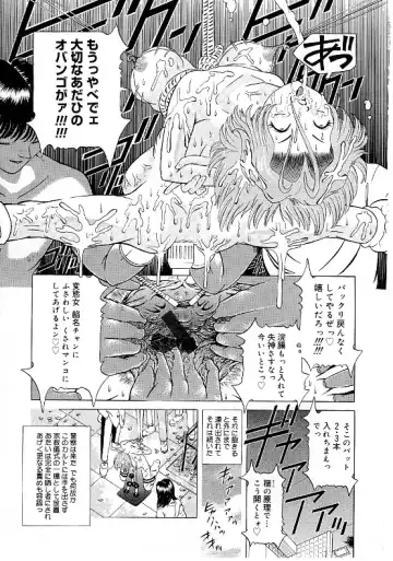 [Kakinomoto Utamaro] Child Tenshi La Rirukuru Fhentai - Page 84