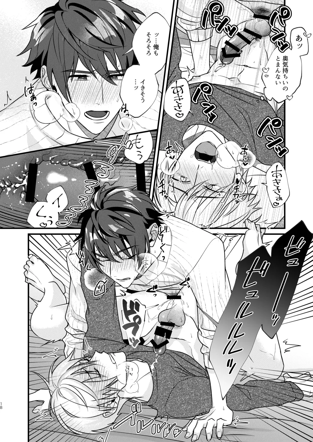 [Shiroiro] Suezen ni Kiss Fhentai - Page 18