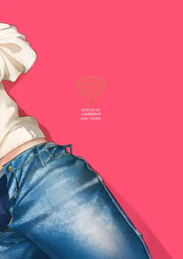 [Shiroiro] Suezen ni Kiss Fhentai - Page 24