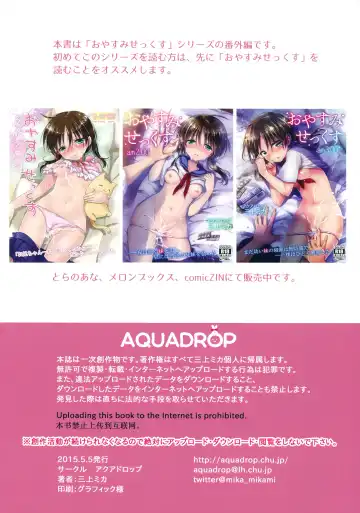 [Mikami Mika] Oyasumi Sex am1:30 Fhentai - Page 3