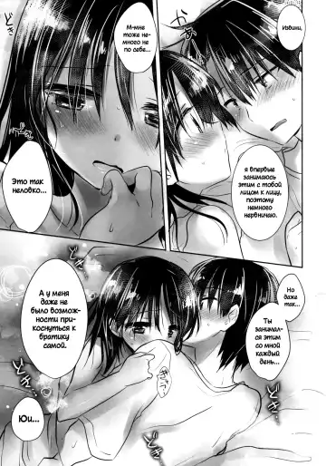 [Mikami Mika] Oyasumi Sex am4:30 Fhentai.net - Page 5