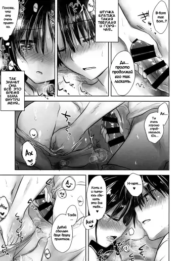 [Mikami Mika] Oyasumi Sex am4:30 Fhentai.net - Page 7