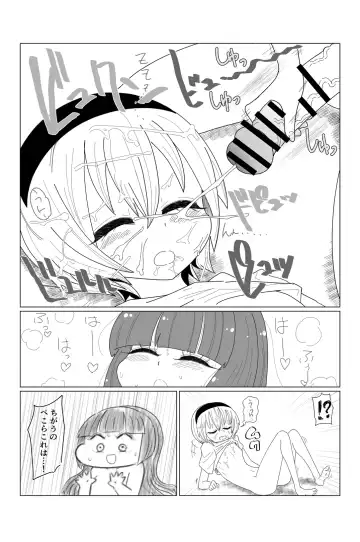 AngelFuck Fhentai - Page 11