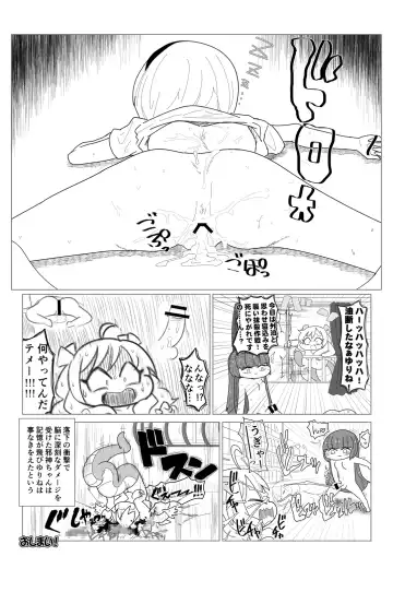 AngelFuck Fhentai - Page 15