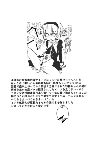 AngelFuck Fhentai - Page 2