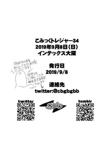 AngelFuck Fhentai - Page 20