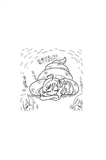 AngelFuck Fhentai - Page 3