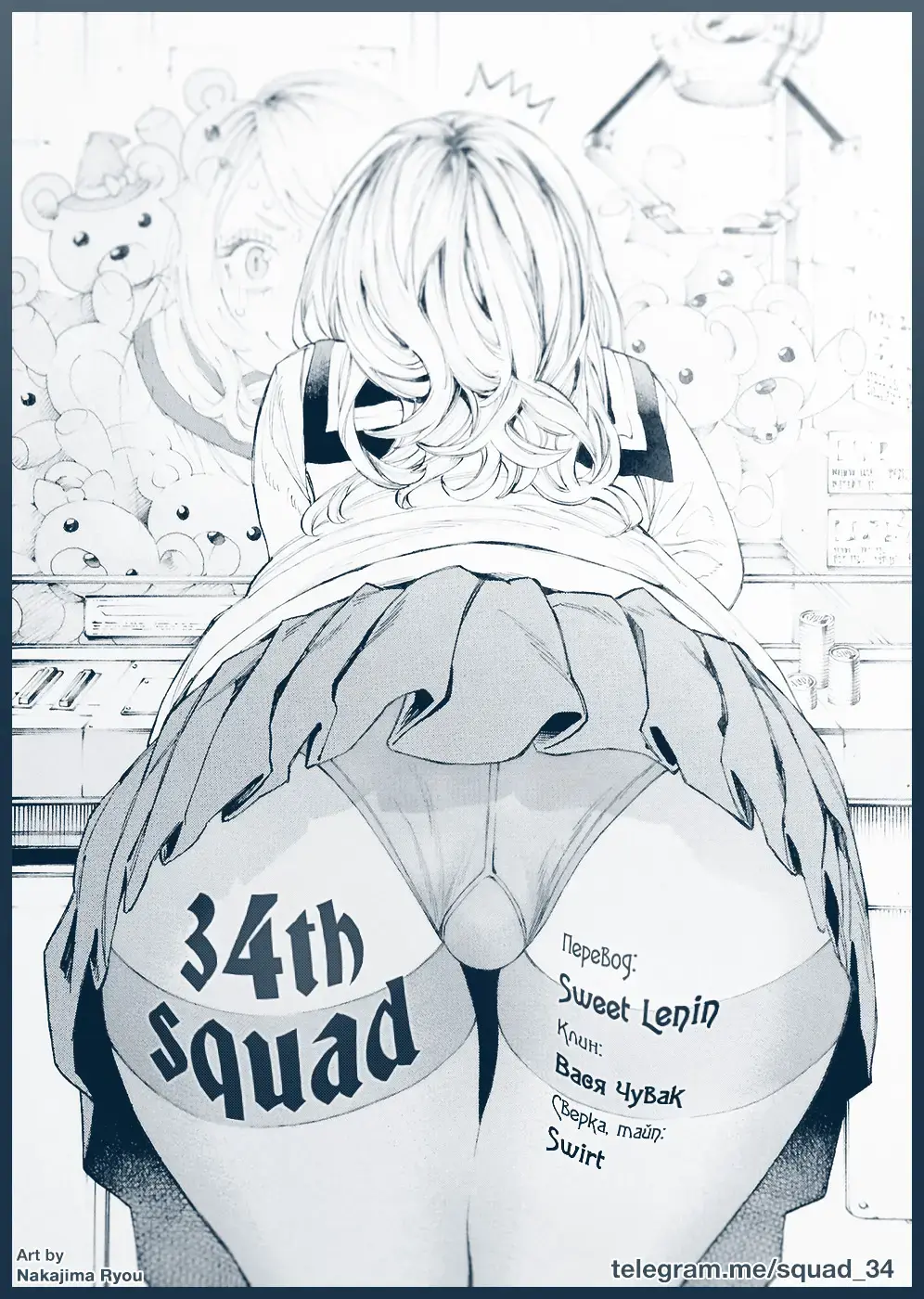 [Yamada No Seikatu Ga Daiichi] Touketsu Matsuri | Остров единения (uncensored) Fhentai - Page 12