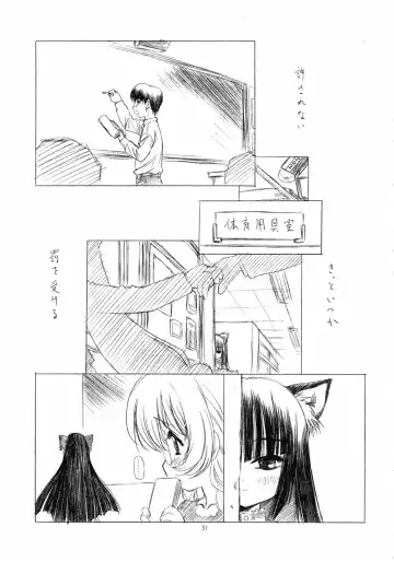 [Utatane Hiroyuki] Otona no Jikanwari Fhentai.net - Page 30