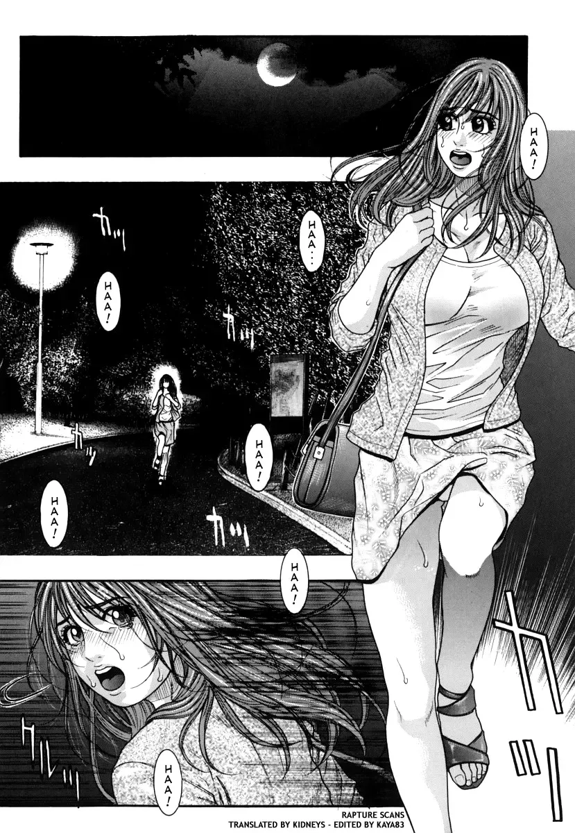 [Kotobuki Kazuki] Hatsujou Mitsueki - Please Try Me Body♡ Fhentai.net - Page 152