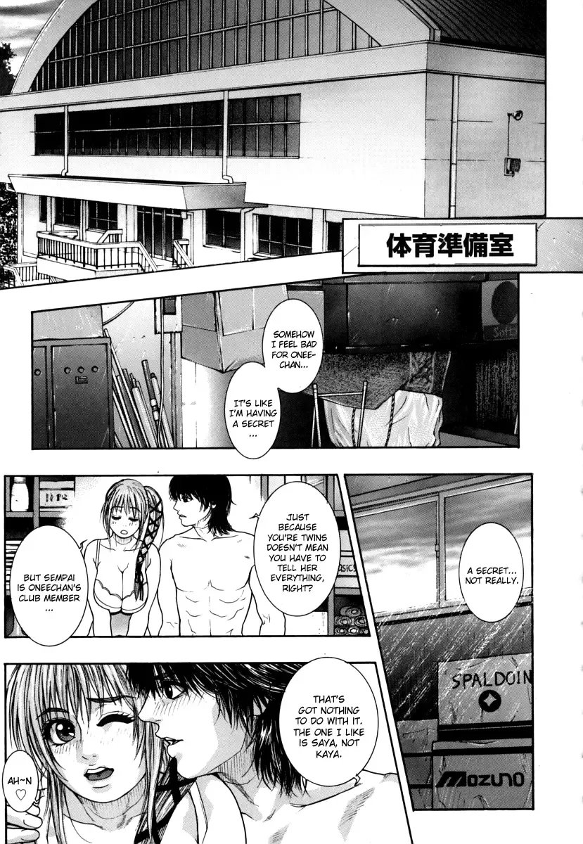 [Kotobuki Kazuki] Hatsujou Mitsueki - Please Try Me Body♡ Fhentai.net - Page 53