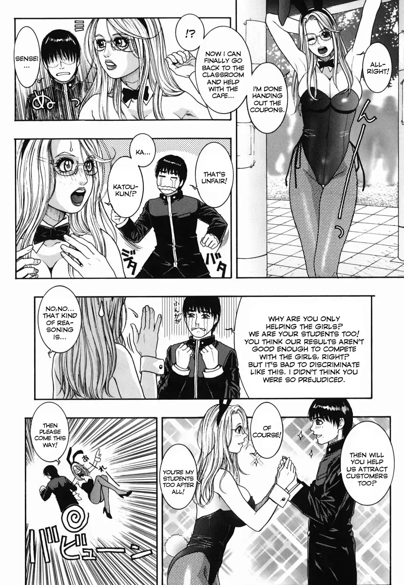 [Kotobuki Kazuki] Hatsujou Mitsueki - Please Try Me Body♡ Fhentai.net - Page 96