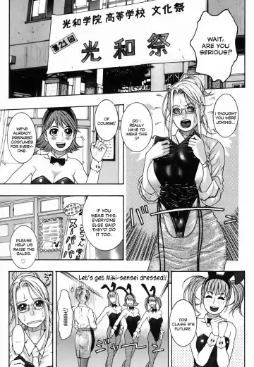 [Kotobuki Kazuki] Hatsujou Mitsueki - Please Try Me Body♡ Fhentai.net - Page 93