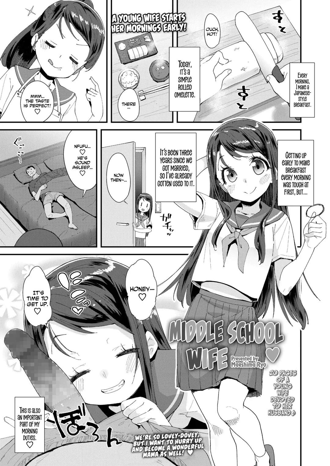 [Maeshima Ryou] Oku-sama wa Chuugakusei | Middle School Wife Fhentai.net - Page 1