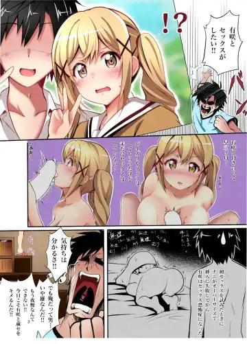 [Tina] Itatte Kenzen na Arisa Jikan Fhentai.net - Page 2