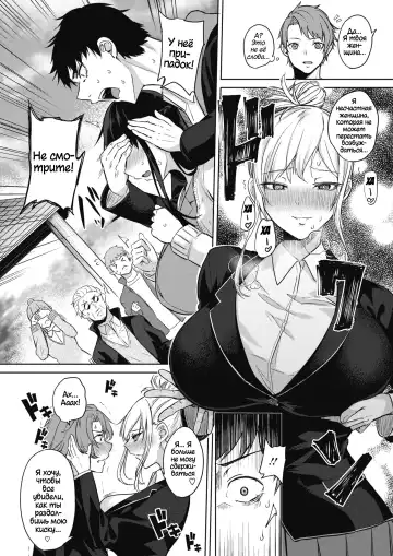 [Kurokawa Otogi] Zakuro Shoukougun 2 | Pomegranate Syndrome 2 Fhentai.net - Page 4