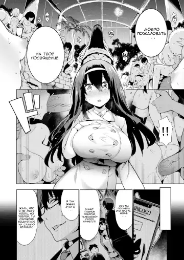 [Kenji] Karigogo ~Nikuyoku Shoujo~ 4 Fhentai - Page 2