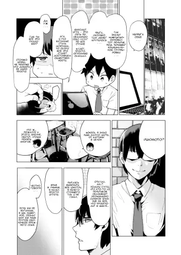 [Kenji] Karigogo ~Nikuyoku Shoujo~ 4 Fhentai - Page 27
