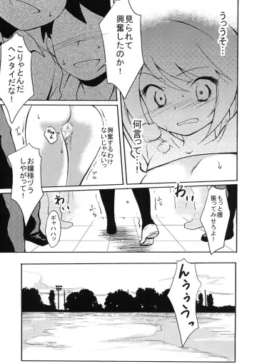 [Korita] Ijimekko vs Zenkou Seito Fhentai.net - Page 12