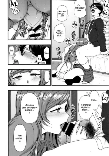 [Aiue Oka] Ijirare ~Fukushuu Saimin~ 9 Fhentai.net - Page 2