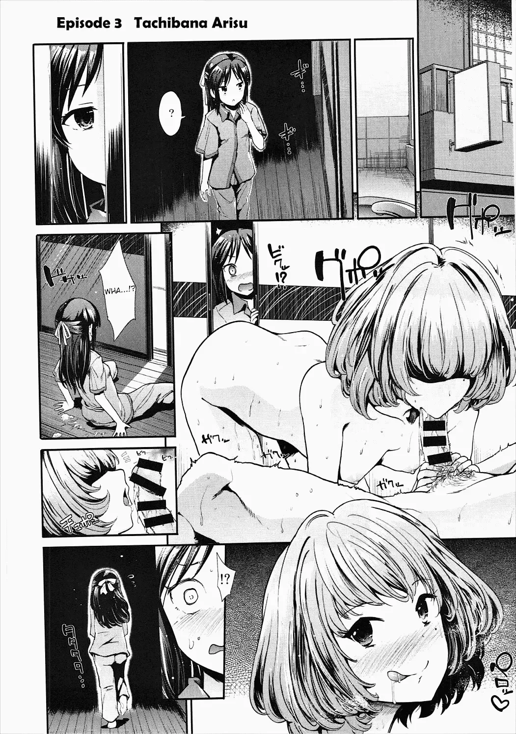 [Takemasa Takeshi] COOL IDOL COMPLEX Mitsuiro Ecchi Fhentai - Page 21