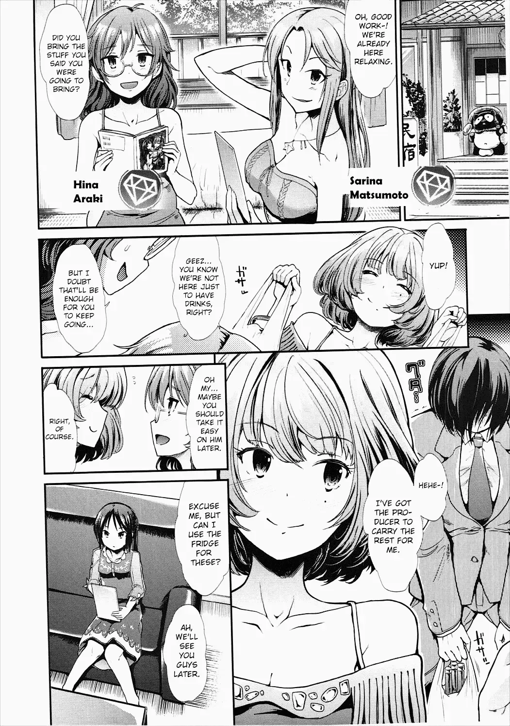 [Takemasa Takeshi] COOL IDOL COMPLEX Mitsuiro Ecchi Fhentai - Page 3