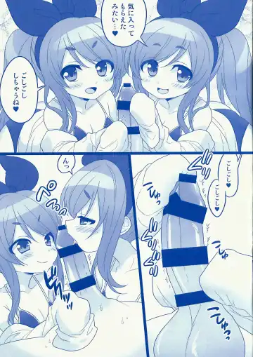 [Satehaten] Water Blue Fhentai - Page 3