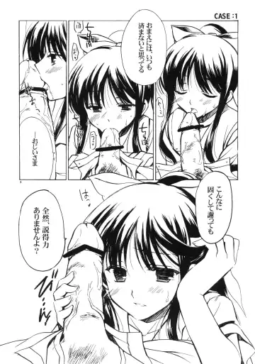 [Odawara Hakone] Nanpo-san Eroi Fhentai - Page 2