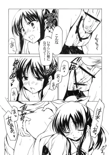 [Odawara Hakone] Nanpo-san Eroi Fhentai - Page 4