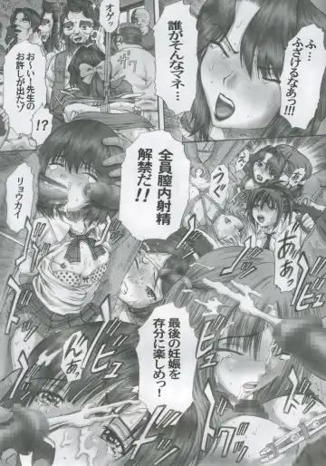 [Kotobuki Utage - Maeda] PM08 Shuu Ichigo Gari Fhentai - Page 12