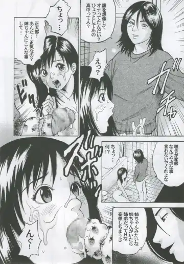[Kotobuki Utage - Maeda] PM08 Shuu Ichigo Gari Fhentai - Page 35