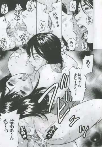 [Kotobuki Utage - Maeda] PM08 Shuu Ichigo Gari Fhentai - Page 42