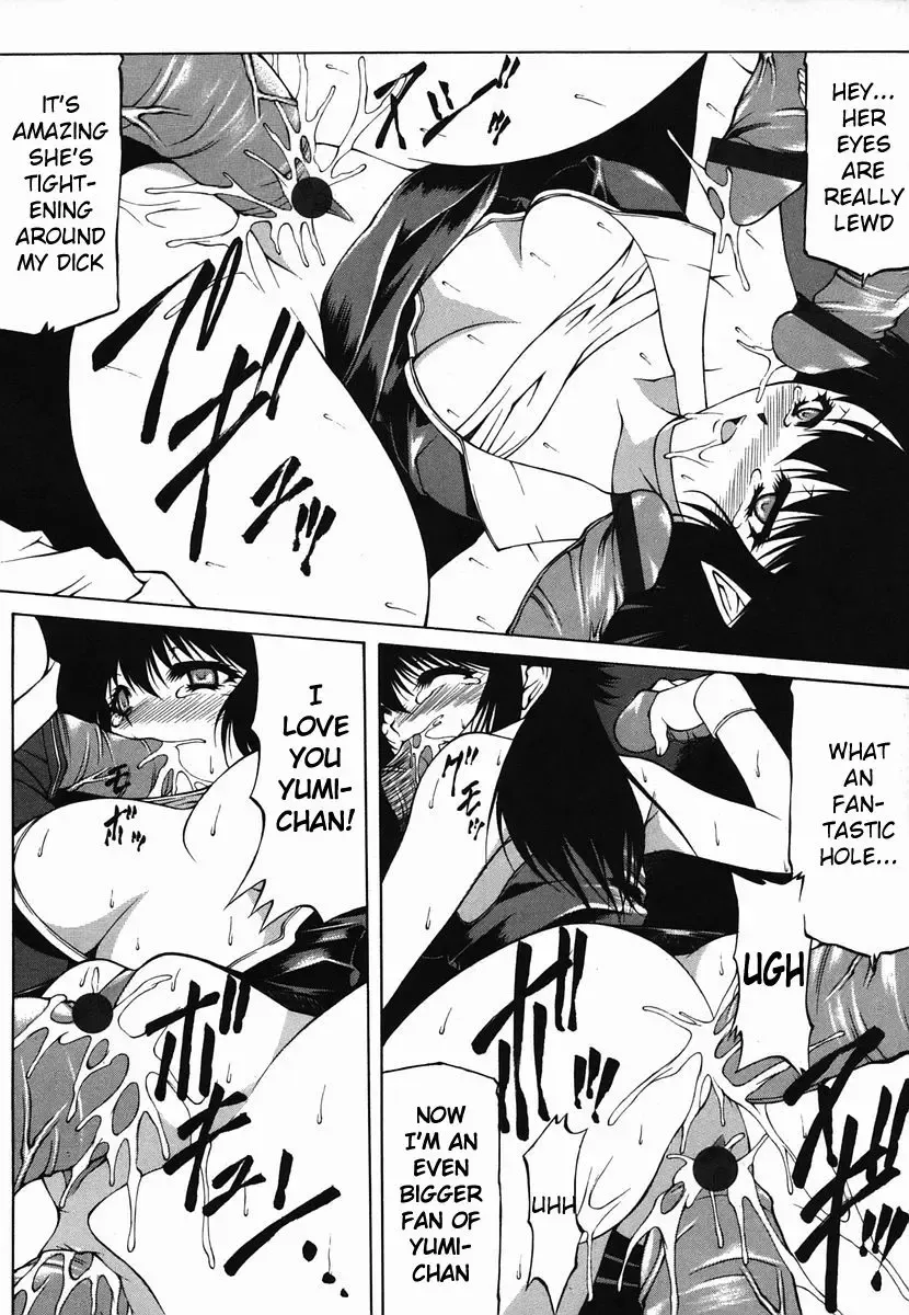 [Akuta Noe] Houshutsuhin Fhentai.net - Page 14