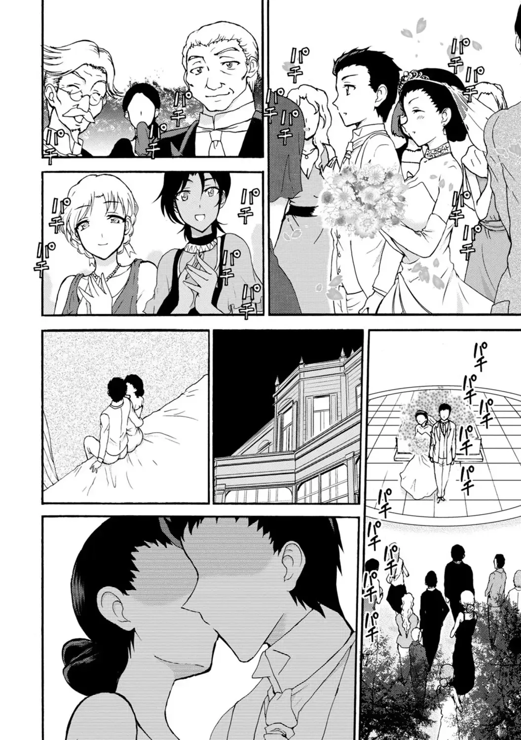 [Otumaru] Boku Senzoku Maid ga Iu Koto o Kikanai ~Yoru no Gohoushi de Shujuu Gyakuten!?~ 5 Fhentai - Page 20