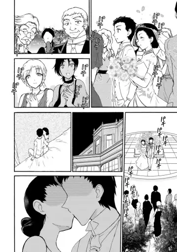 [Otumaru] Boku Senzoku Maid ga Iu Koto o Kikanai ~Yoru no Gohoushi de Shujuu Gyakuten!?~ 5 Fhentai - Page 20