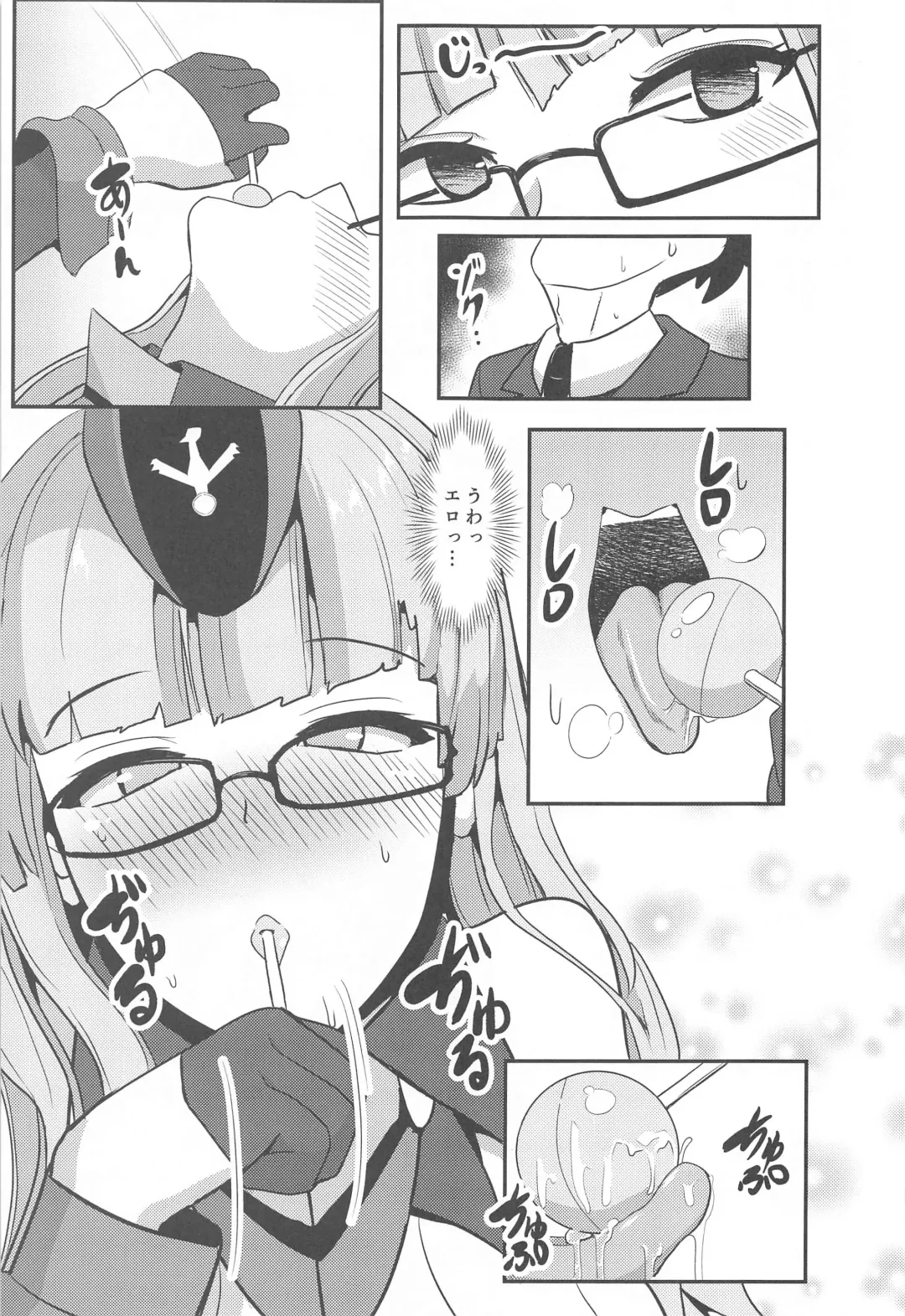 [Kasuga Tousen] Tekketsu Inma Yobai Sakusei Fhentai - Page 4