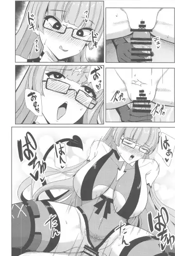 [Kasuga Tousen] Tekketsu Inma Yobai Sakusei Fhentai - Page 19