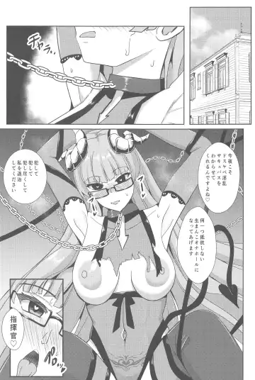 [Kasuga Tousen] Tekketsu Inma Yobai Sakusei Fhentai - Page 24