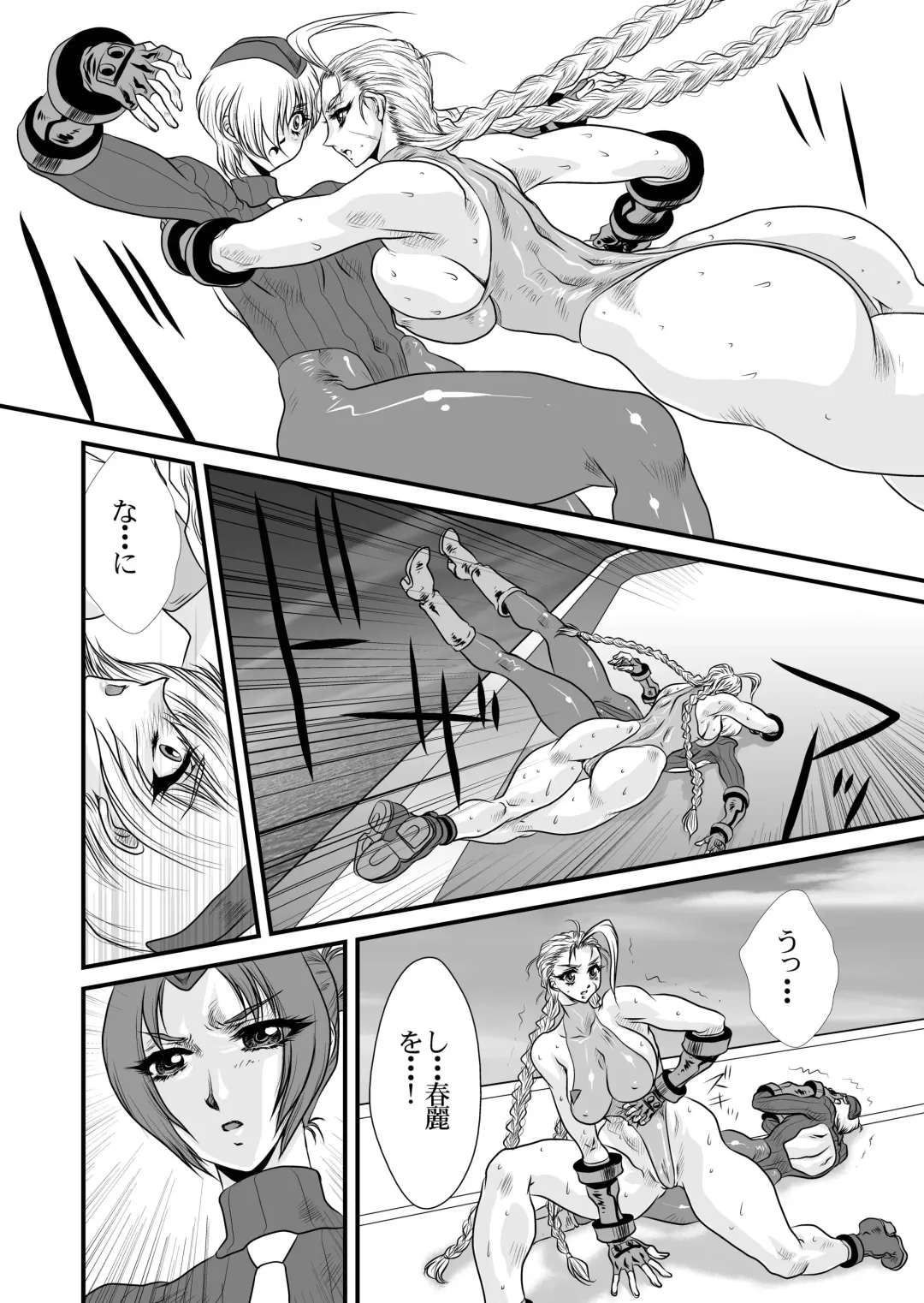[Yuri Ai] CXC3 Fhentai - Page 32