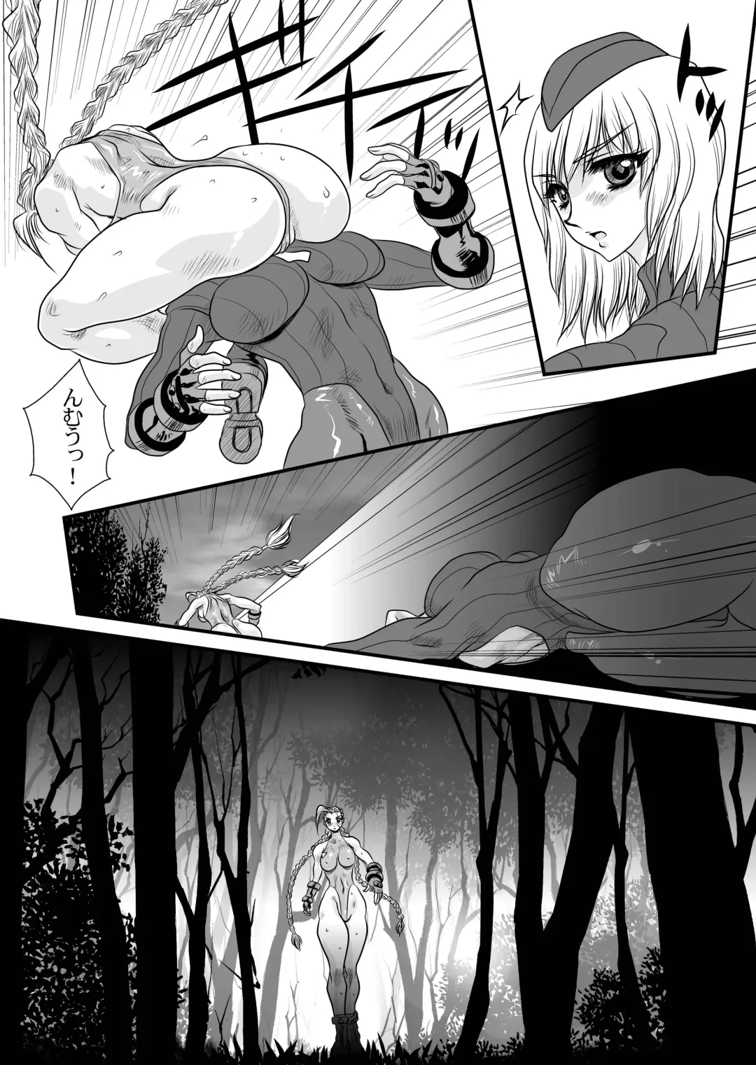 [Yuri Ai] CXC3 Fhentai - Page 46