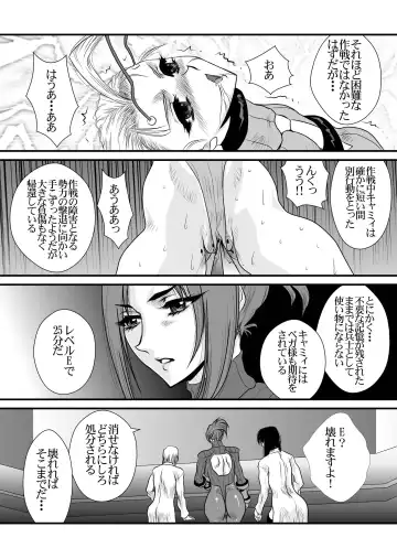 [Yuri Ai] CXC3 Fhentai - Page 21