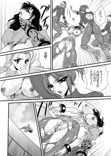 [Yuri Ai] CXC3 Fhentai - Page 33