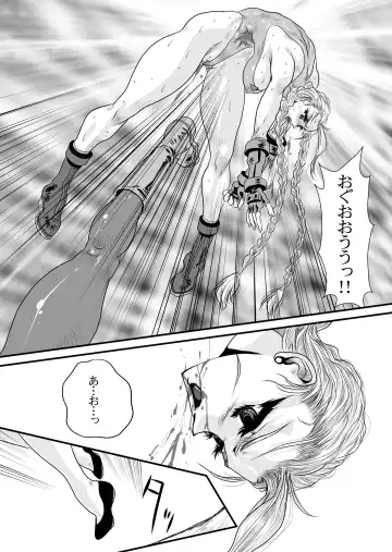 [Yuri Ai] CXC3 Fhentai - Page 59